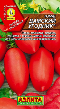  Томат Дамский угодник 20шт цв Аэлита