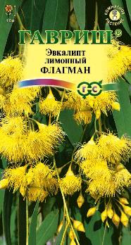  Эвкалипт Флагман лимонный 0,05г цв Гавриш