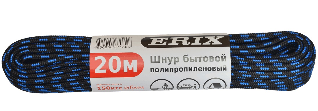  Шнур d6мм*20м полипроп ERIX (у25)