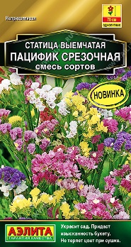  Статица Пацифик срезочная смесь цв Аэлита