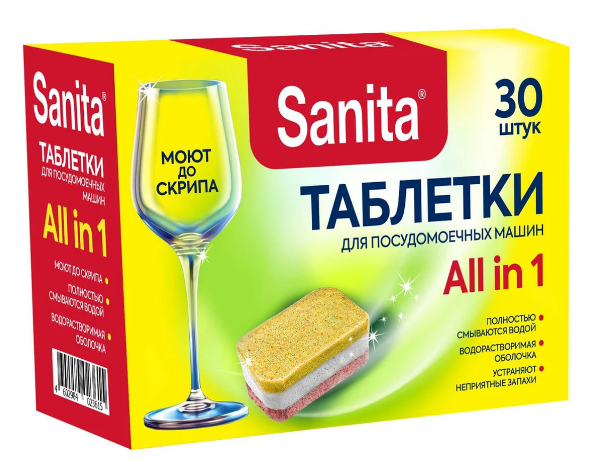  Таблетки для посудомоечной машины Sanita 30шт 24869