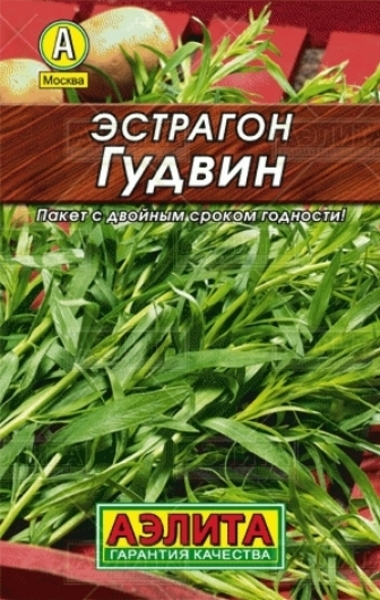  Эстрагон Гудвин цв Аэлита (лидер)