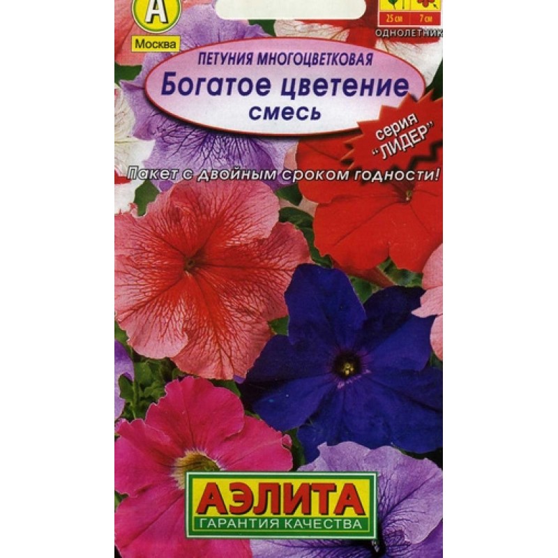  Петуния Богатое цветение, смесь сортов цв Аэлита