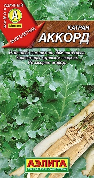  Хрен (катран) Аккорд 0,3г цв Аэлита