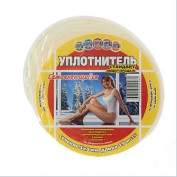  Уплотнитель для окон 12м*8мм*8мм пенополиэтилен Экон У0005