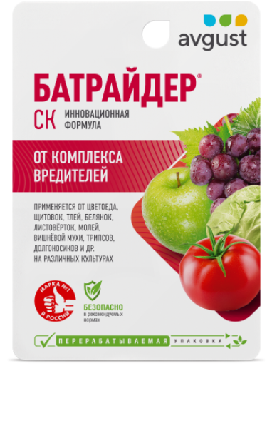  Батрайдер 10мл от вредителей АО Фирма "Август" (у80)