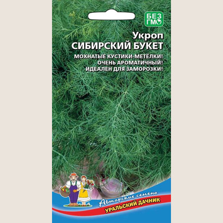  Укроп Сибирский букет цв Урал.Дачник