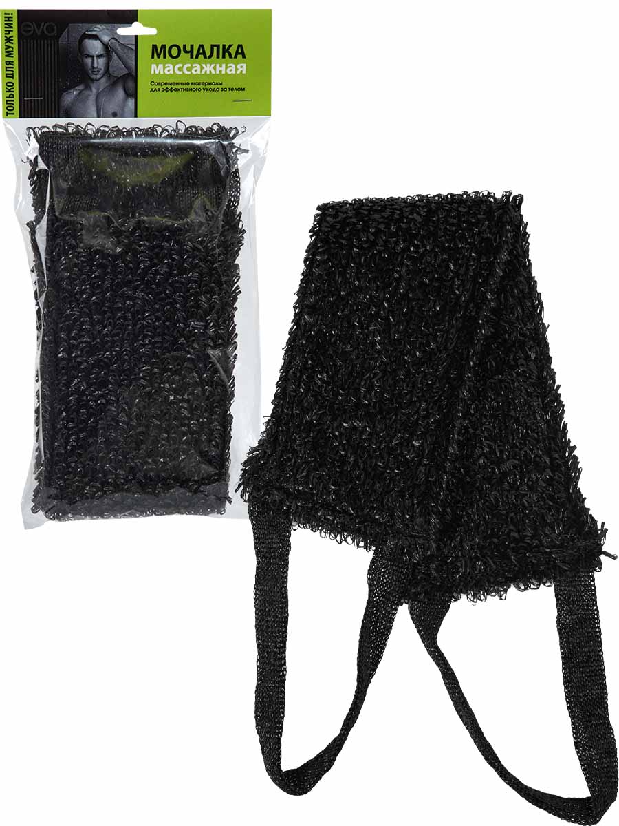  Мочалка вязанная Букле Mens ППР 45х12см