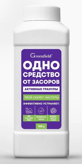  Чистящие средство 600г Greenfield от засоров