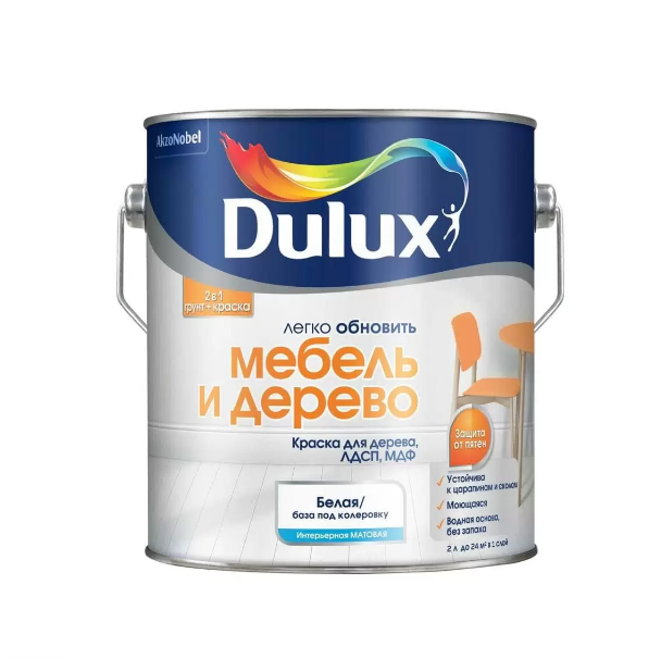  Краска для мебели  и дерева матовая BW 2л Dulux