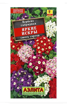  Вербена Яркие искры смесь цв. Аэлита