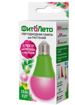  Фитолампа для растений светодиодный 15Вт E27 PLP30GR д/рассады и цветен ФитоЛето UL-00004582