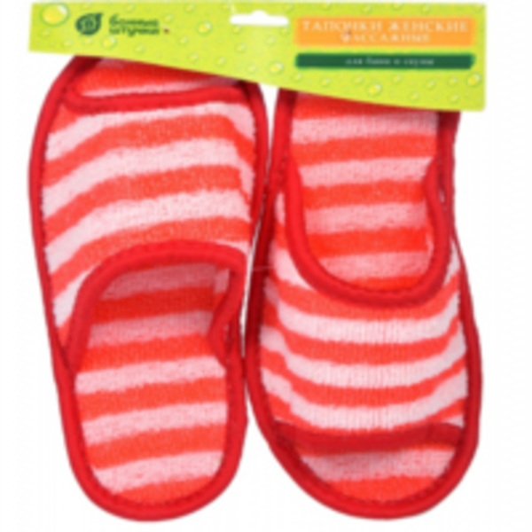  Тапочки жен. массажные банные БШ 32343