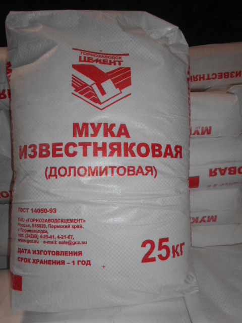  Мука известняковая 25кг доломитовая, раскислитель почвы ПАБ
