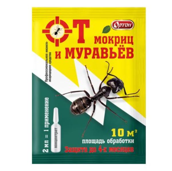  Средство от муравьев и мокриц в ампулах 2мл Ортон 09-006