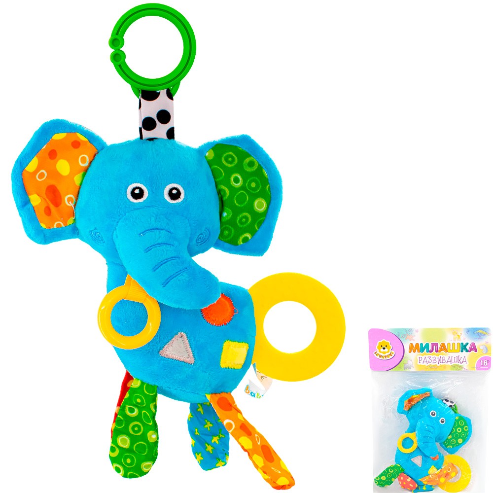  Игрушка Слоненок 1731YSFK 419-137 Levatoys