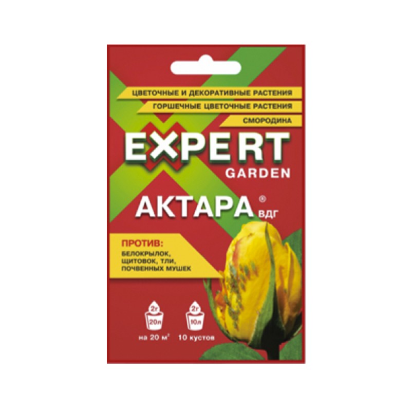  Актара 2г от вредит на карт, смород, цвет.культурах (уп.30/120)  Expert Garden