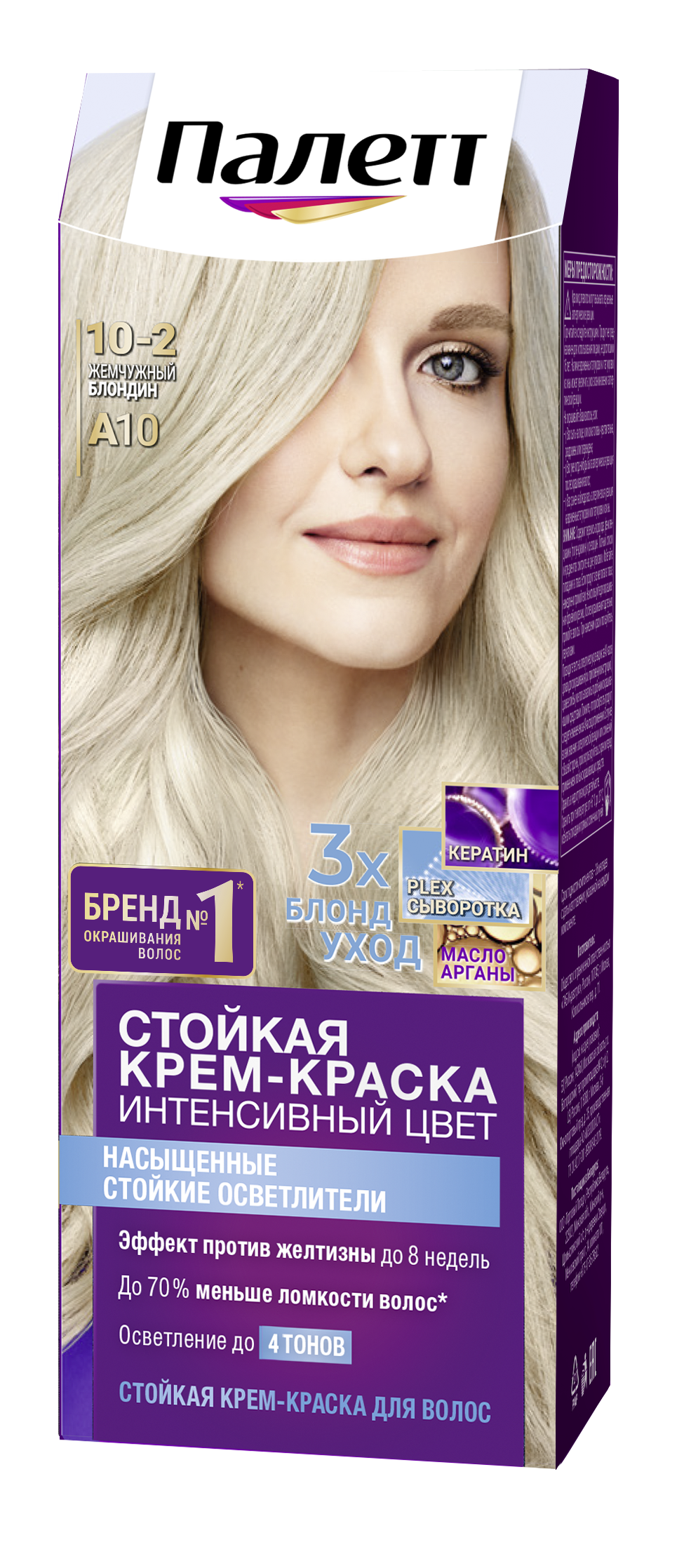  Краска для волос Palette А10 Жемчужный блондин 10-2