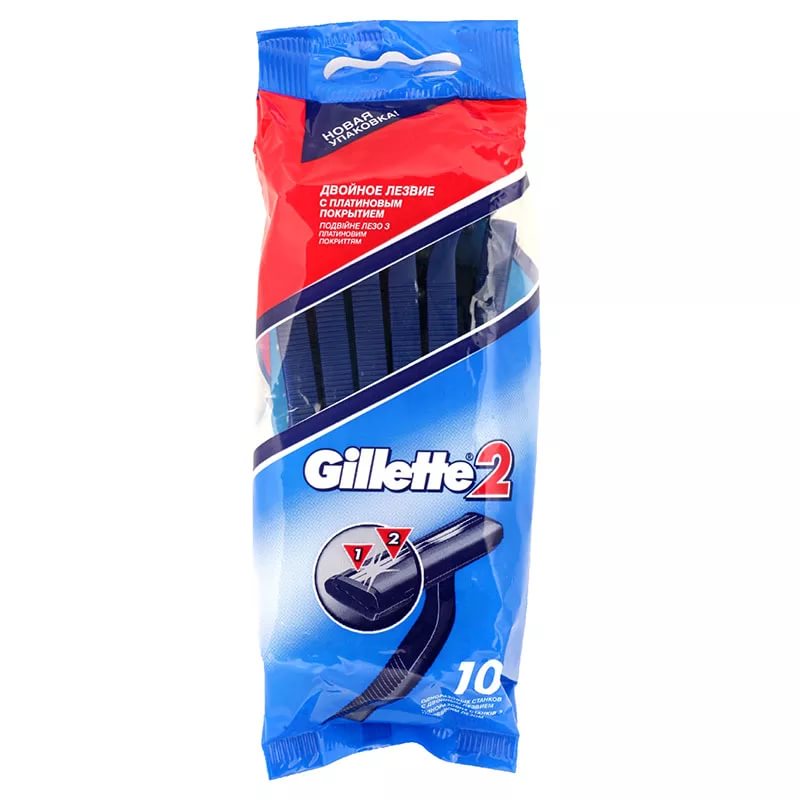  Станки для бритья однораз. Gillette 2 10шт