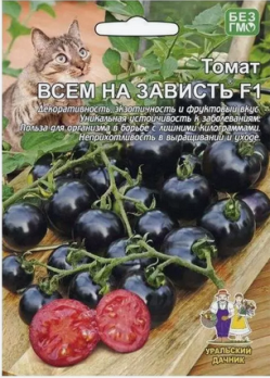  Томат Всем на зависть F1 цв Урал.Дачник б/ф