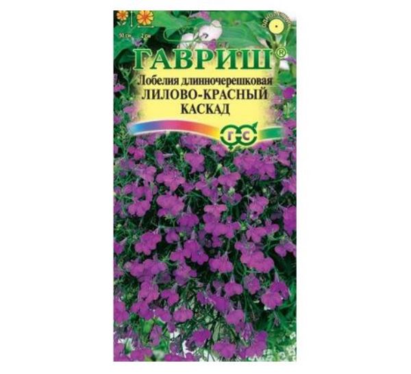  Лобелия ампельн Лилово-красный каскад 0,01г цв Гавриш