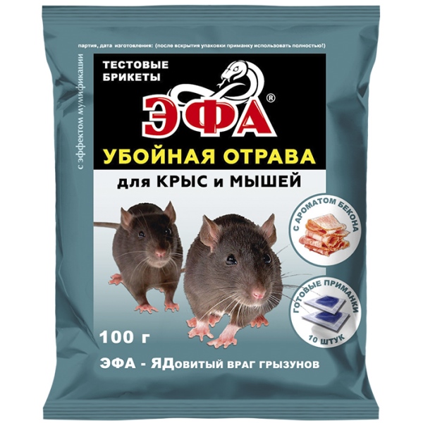  Эфа 100гр тесто брикет от крыс и мышей (пакеты-контейнеры) 