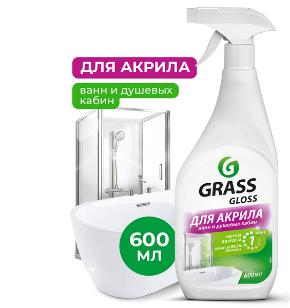  Grass Gloss 600мл для акриловых поверхностей 126059