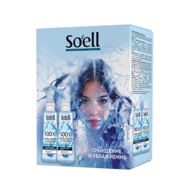  Набор Мицелярная вода 250мл гиалур+Тоник увулажн 250мл Soell Professional 28604