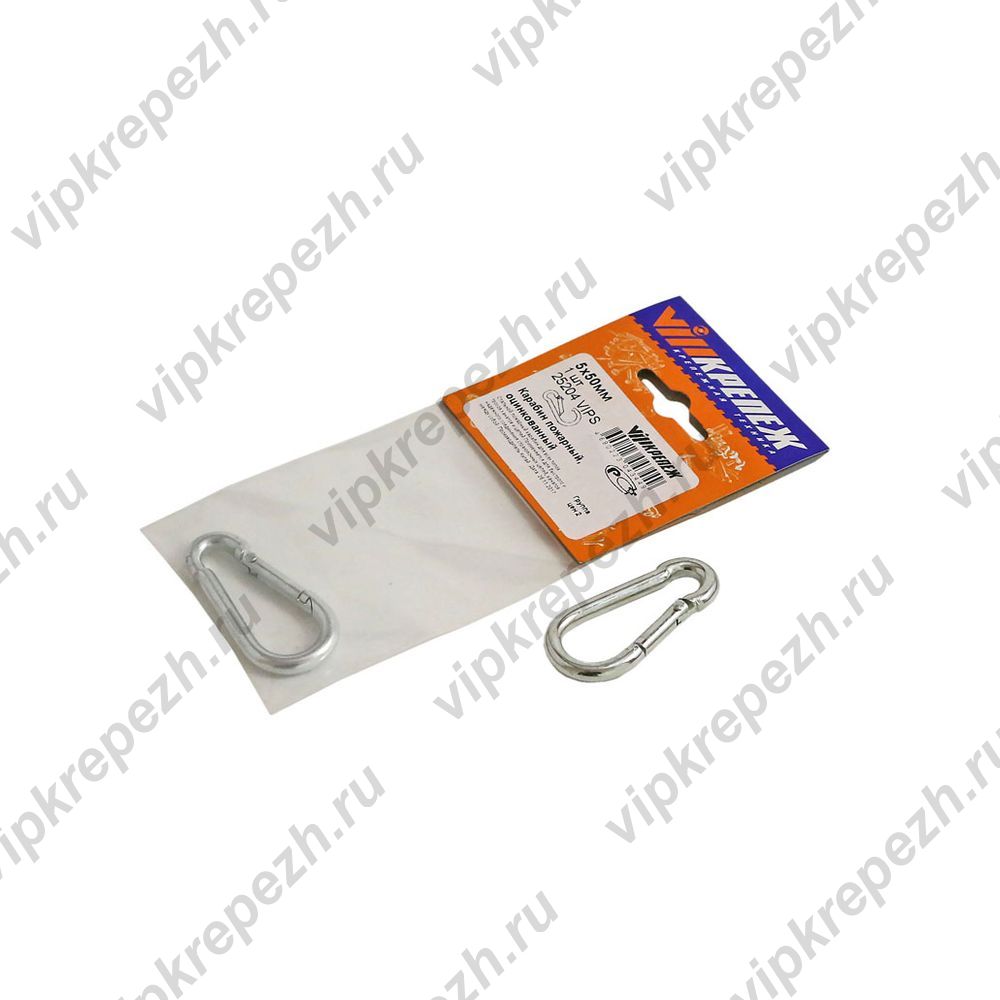  Карабин 5х50 пожарный 1шт 25204 пакет