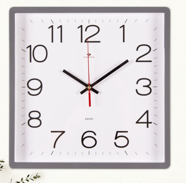  Часы настенные 30х30см Классика 9604513