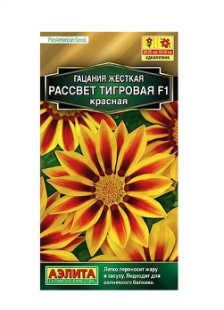 Гацания Рассвет F1 тигровая красная цв.Аэлита