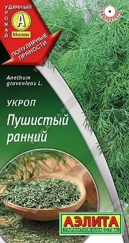  Укроп Пушистый ранний 3г цв Аэлита