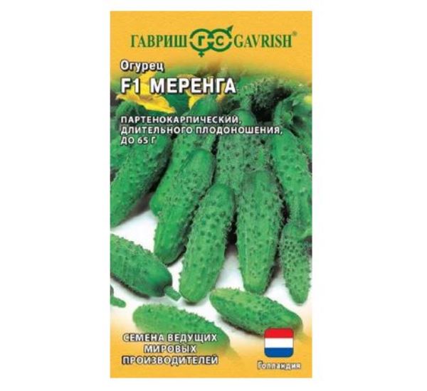  Огурец Меренга F1 5шт корнишон Гавриш