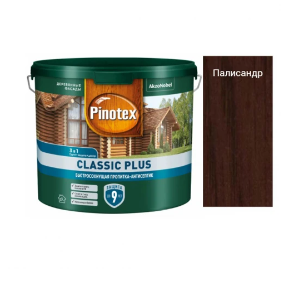  Пропитка Pinotex Classic Plus 3в1 2,5л палисандр