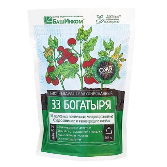  Почвоулучшитель 33 Богатыря 0,8кг гранулы микробиолог БашИнком