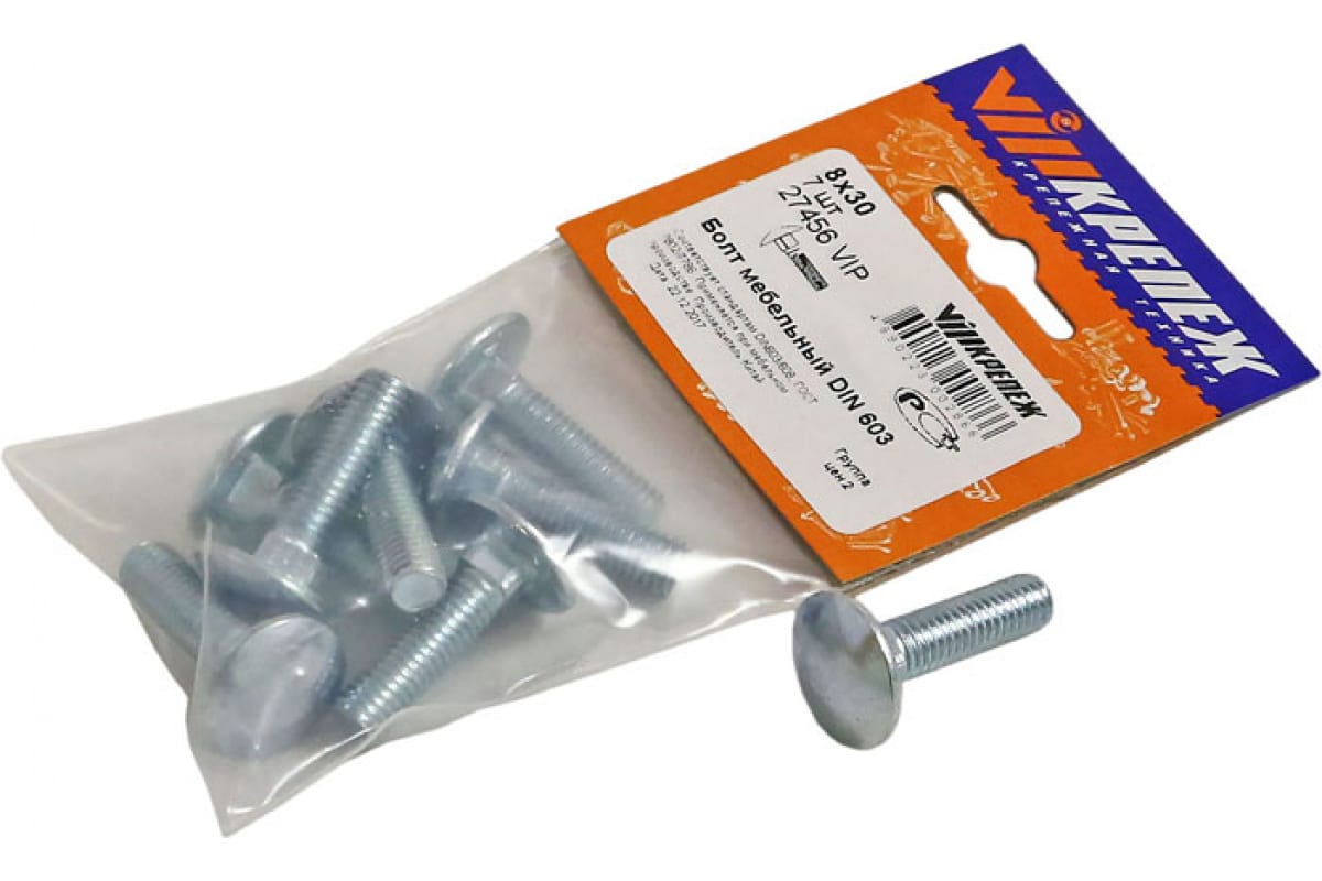  Болт мебельный 8х30 7шт DIN603 27456 пакет