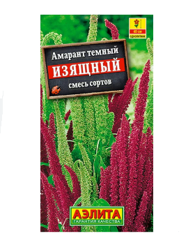  Амарант Изящный темный смесь цв Аэлита