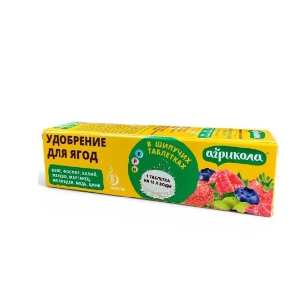  Удобрение для ягод Агрикола в таблетках 8шт/уп 04-977