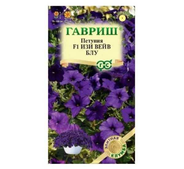  Петуния Изи вейв блу F1 суперкаскад 4шт Элит Клумба 