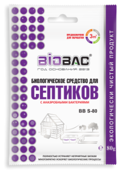  Биоредство для септиков 80г 3м3 на 35-40дн BB-S80 BioBac (30)