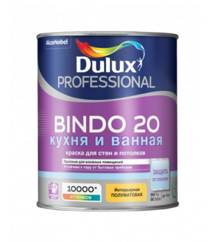  Краска Dulux Professional BINDO 20 п/мат. BW 1л