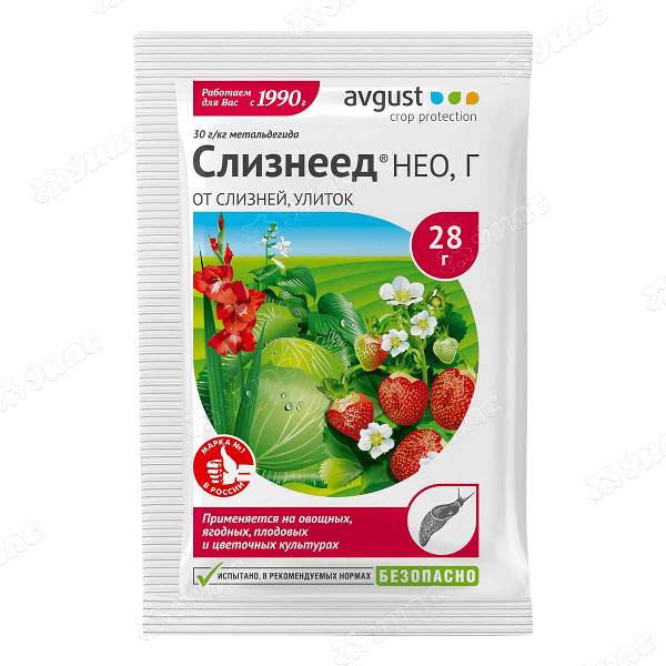  Слизнеед Нео 28г гранулы от слизней и улиток (150) АО Фирма "Август"