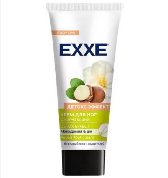  Крем для ног Exxe 75мл Детокс смягчающий