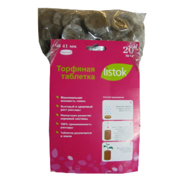  Набор торфяных таблеток d41мм Листок (у20)