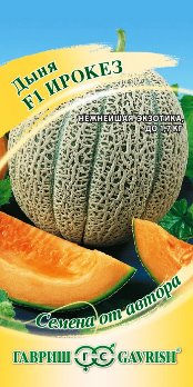  Дыня Ирокез F1 15шт цв Гавриш