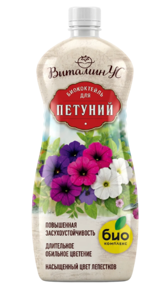  Биококтейль для петуний 1л Витаминус (14)