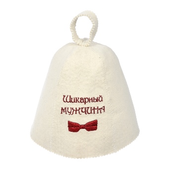 Шапка банная Шикарный мужчина 41108 БШ