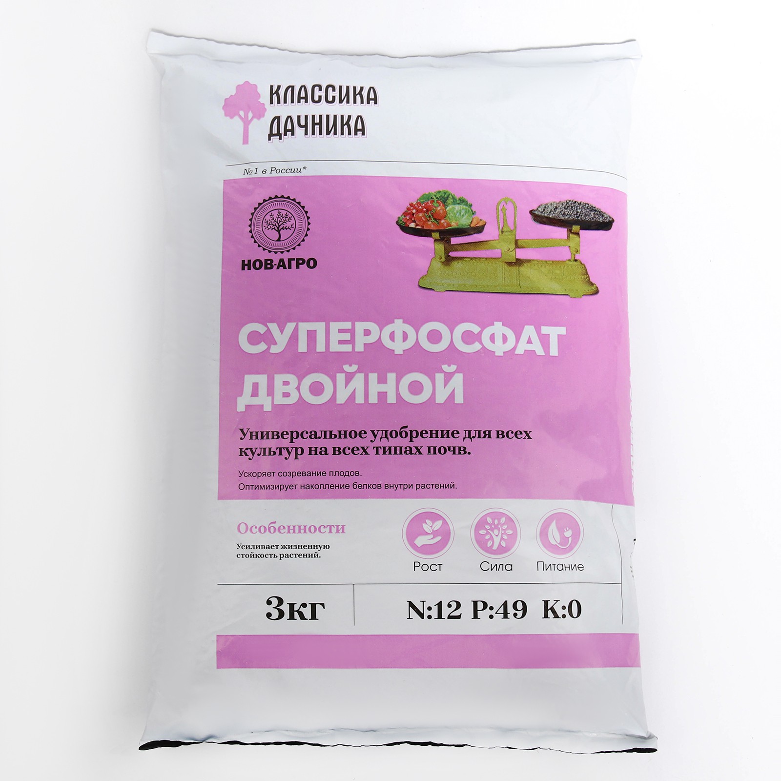  Удобрение Суперфосфат двойной 3кг азотосодержащий НА53 Классика Дачника (у10) 