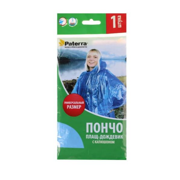  Плащ-дождевик (пончо) Paterra универ п/эт 402-864