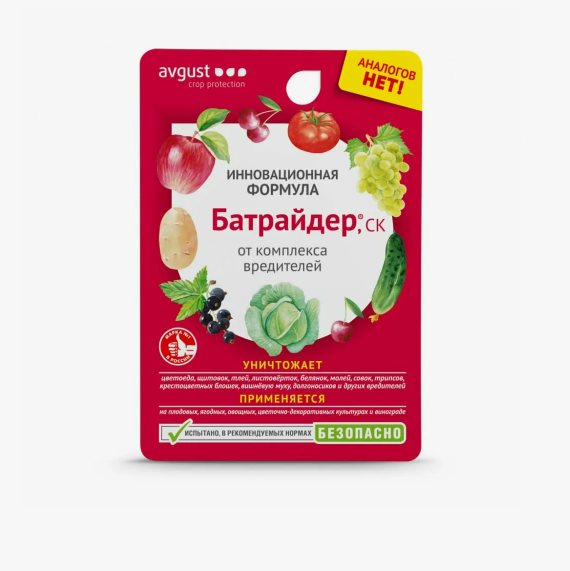  Батрайдер 10мл от вредителей АО Фирма "Август" (у80)